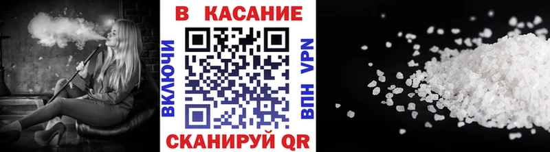 Где купить наркоту Калининск COCAIN  Амфетамин  А ПВП  Вейп ТГК  Меф мяу мяу  ГАШ 