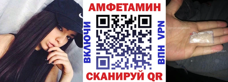 АМФЕТАМИН Розовый  Калининск 