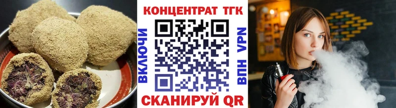 Печенье с ТГК конопля  hydra ССЫЛКА  Калининск 