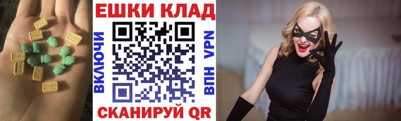 Ecstasy бентли  Калининск 