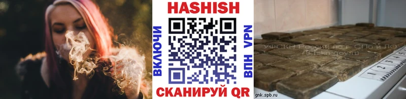 ГАШИШ гарик  blacksprut как зайти  Калининск  как найти закладки 