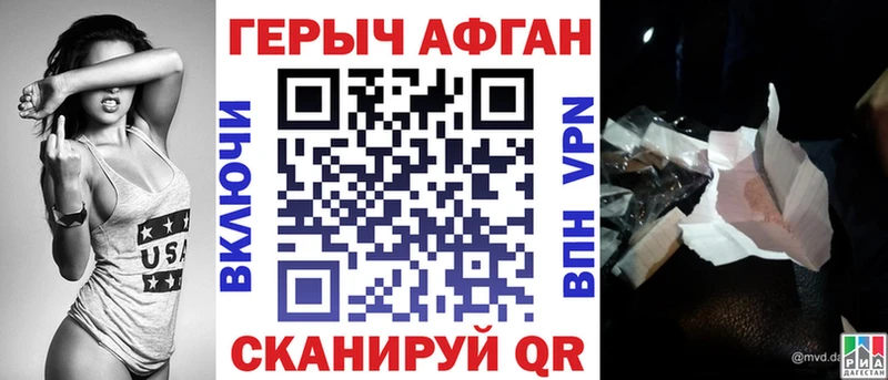 OMG tor  Калининск  ГЕРОИН Афган  наркошоп 