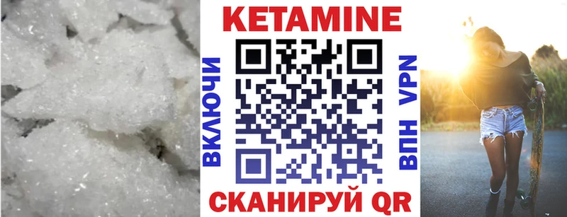 где купить наркоту  Калининск  Кетамин ketamine 