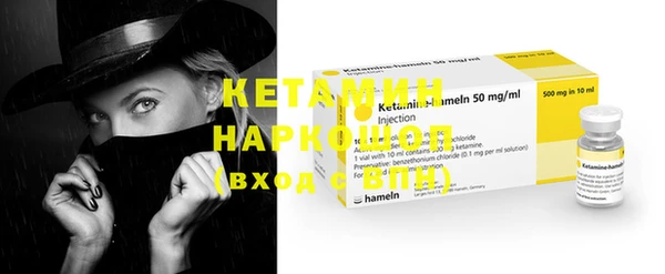 COCAINE Горно-Алтайск