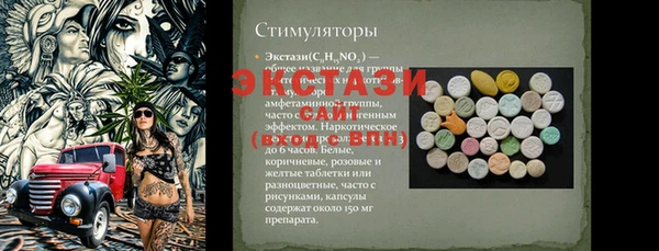 герыч Козловка