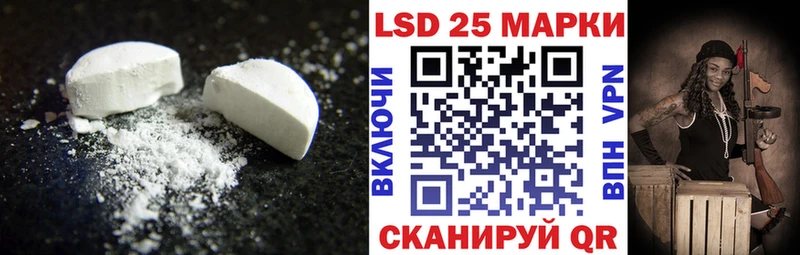 что такое Калининск Лсд 25 экстази ecstasy