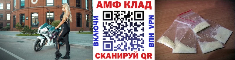 Первитин Methamphetamine  купить наркотики сайты  Калининск 