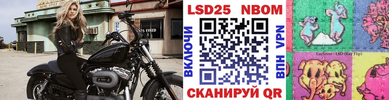 магазин  наркотиков  Калининск  Марки NBOMe 1,8мг 