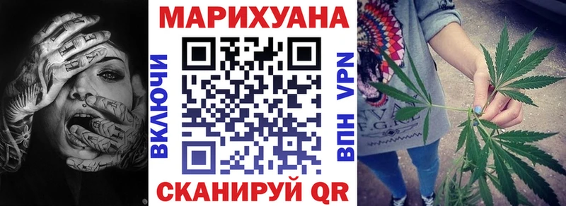 Бошки Шишки план  Калининск 